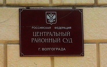Начало конца