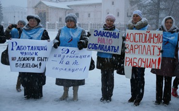 Всем - по справедливости!