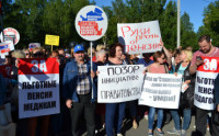 Профсоюзы Архангельской области готовят серию протестных действий