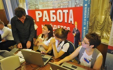 Молодые специалисты в Москве спустились с небес на землю