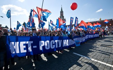 Москва первомайская: в профсоюзных колоннах прошли 100 тысяч человек