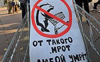МРОТ: что общего между Австралией, Турцией и Россией