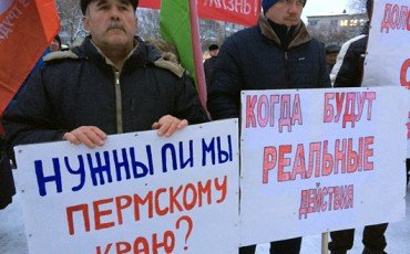 Митинг в защиту профорганизации провели работники «Пермского свинокомплекса»