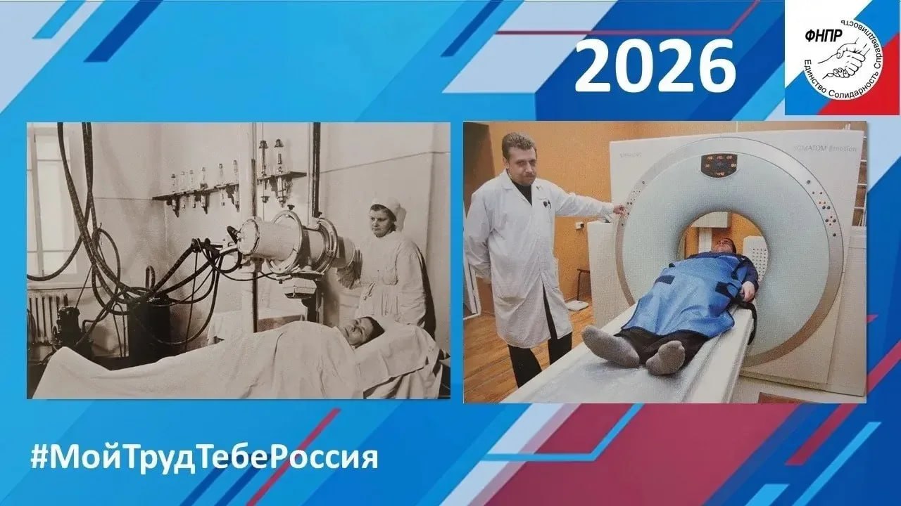 Акция профсоюзной молодёжи ко Дню России объединила представителей десятков профессий