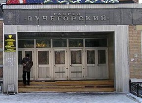 ЛУР: Реальный фронт войны за права трудящихся