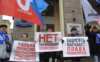 "Башнефть" атакует профсоюз