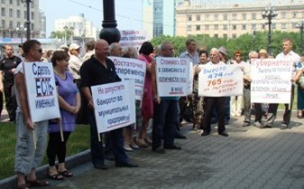Хабаровский общественный транспорт устал доплачивать за льготные билеты