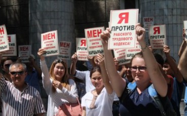 Страны ближнего зарубежья занялись правкой законов о труде