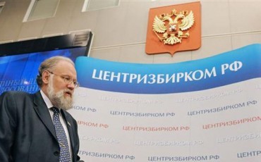 Каким был день выборов в Центризбиркоме РФ