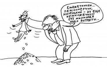 На пределе
