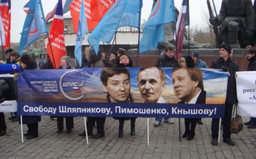 ШПЛС: Под крылом правосудия