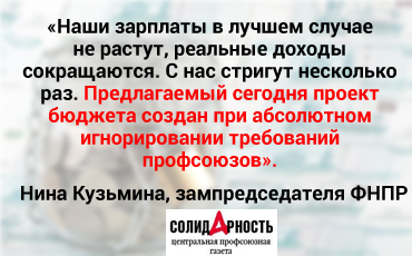 Кому на Руси жить хорошо не светит