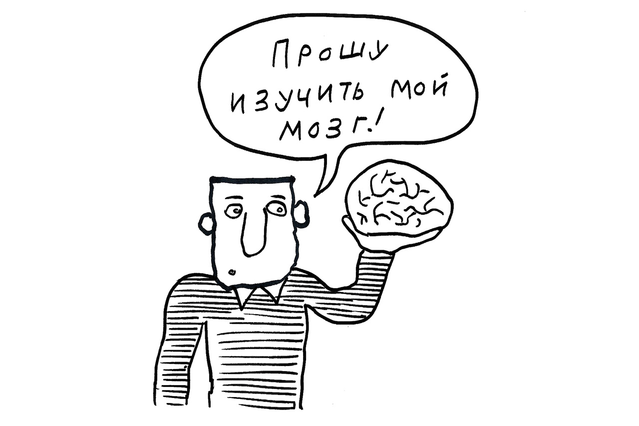 Логика в пределах безгрешности