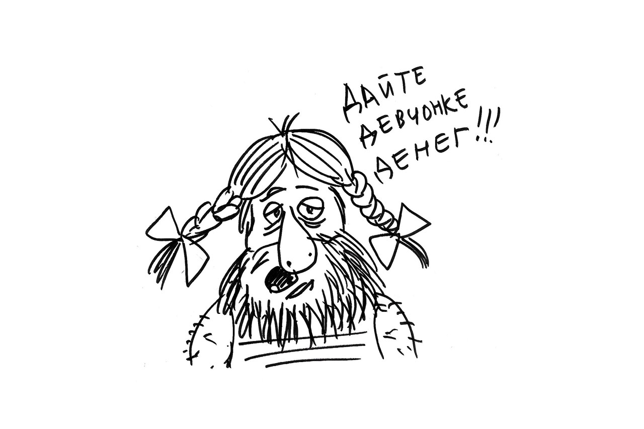 Утечка мозгов