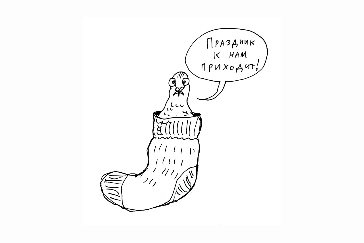 Кошелек с двойным дном