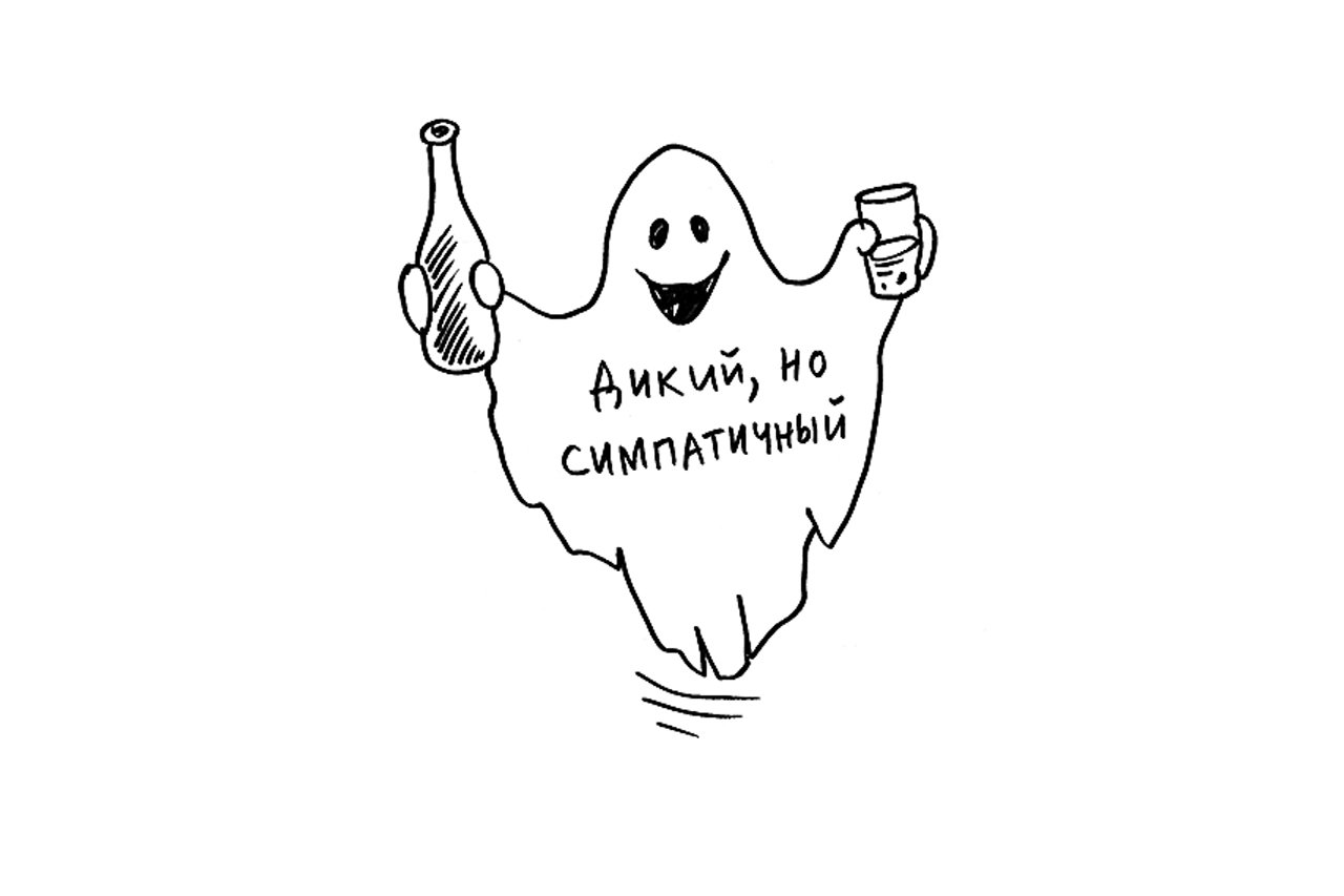 Я не я
