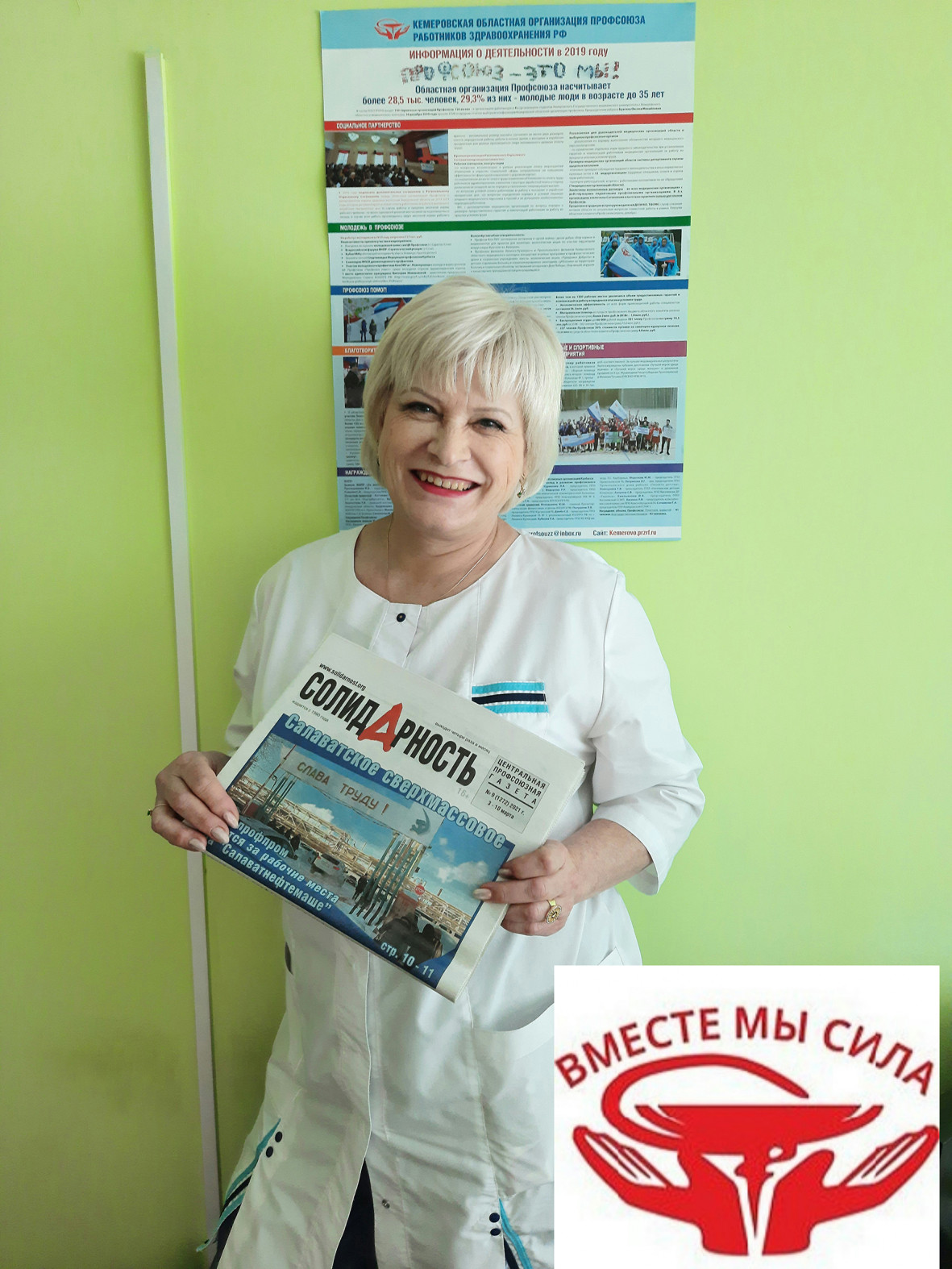 Ольга Васильевна Акинина