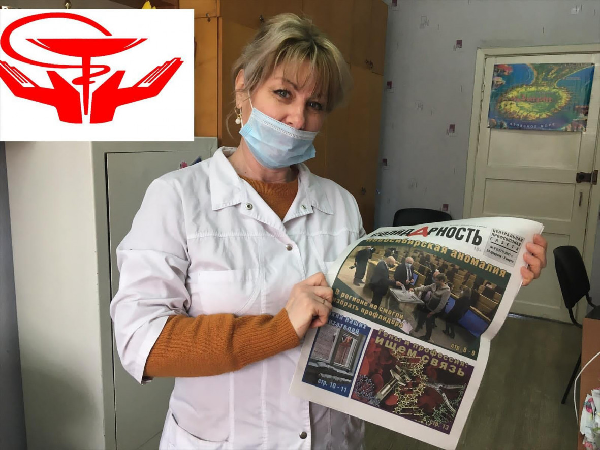Оксана Александровна Астахова