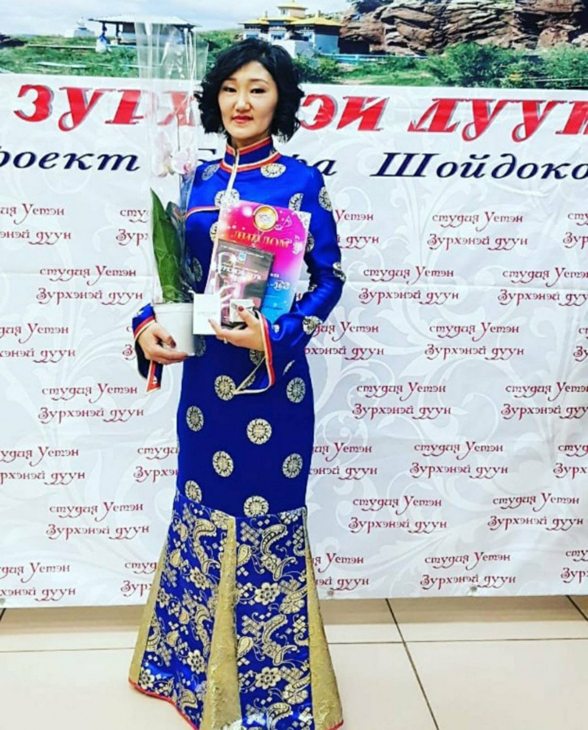Марина Цырендашиевна Бальжирова