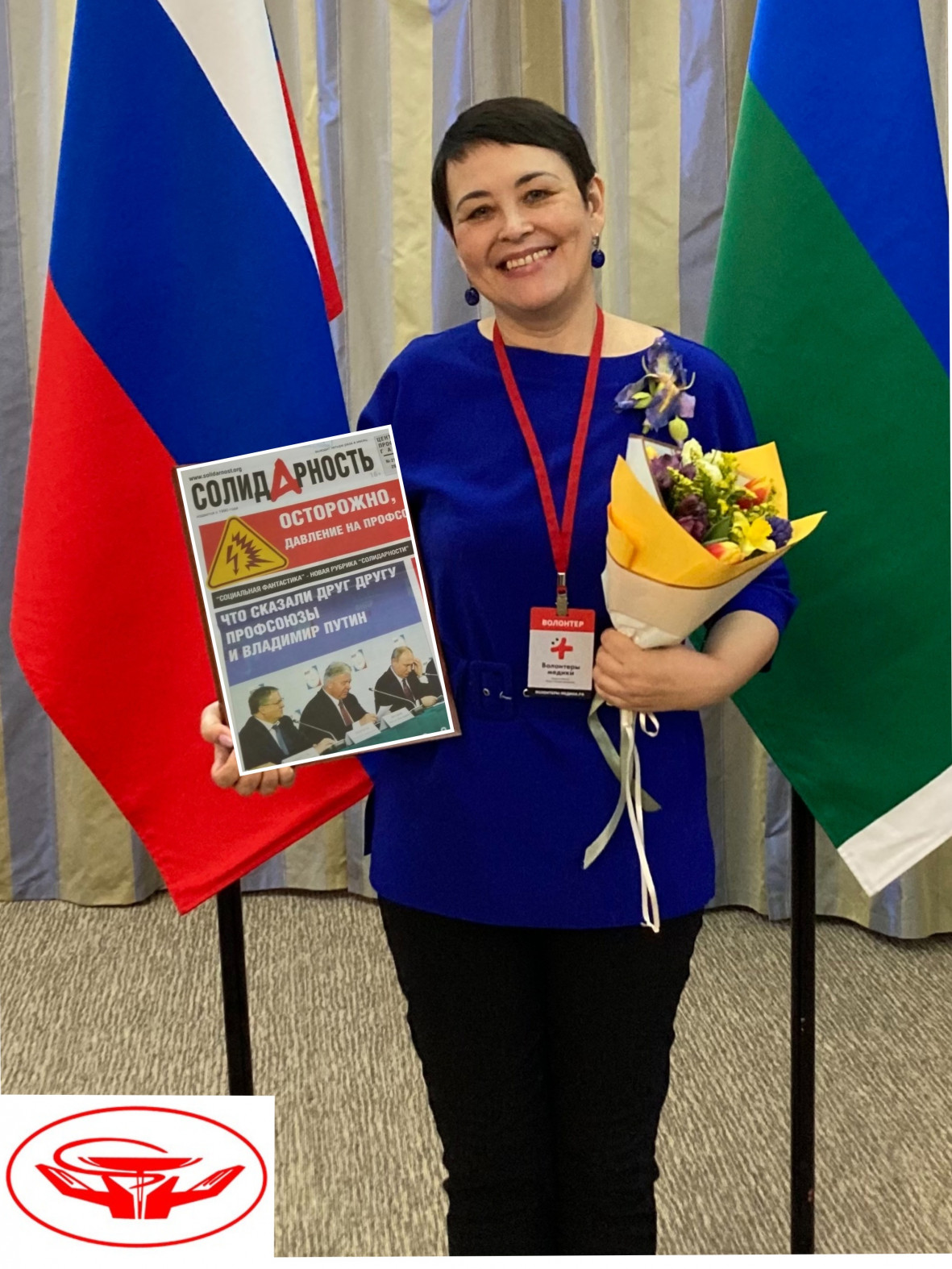 Светлана Игоревна Бердиева