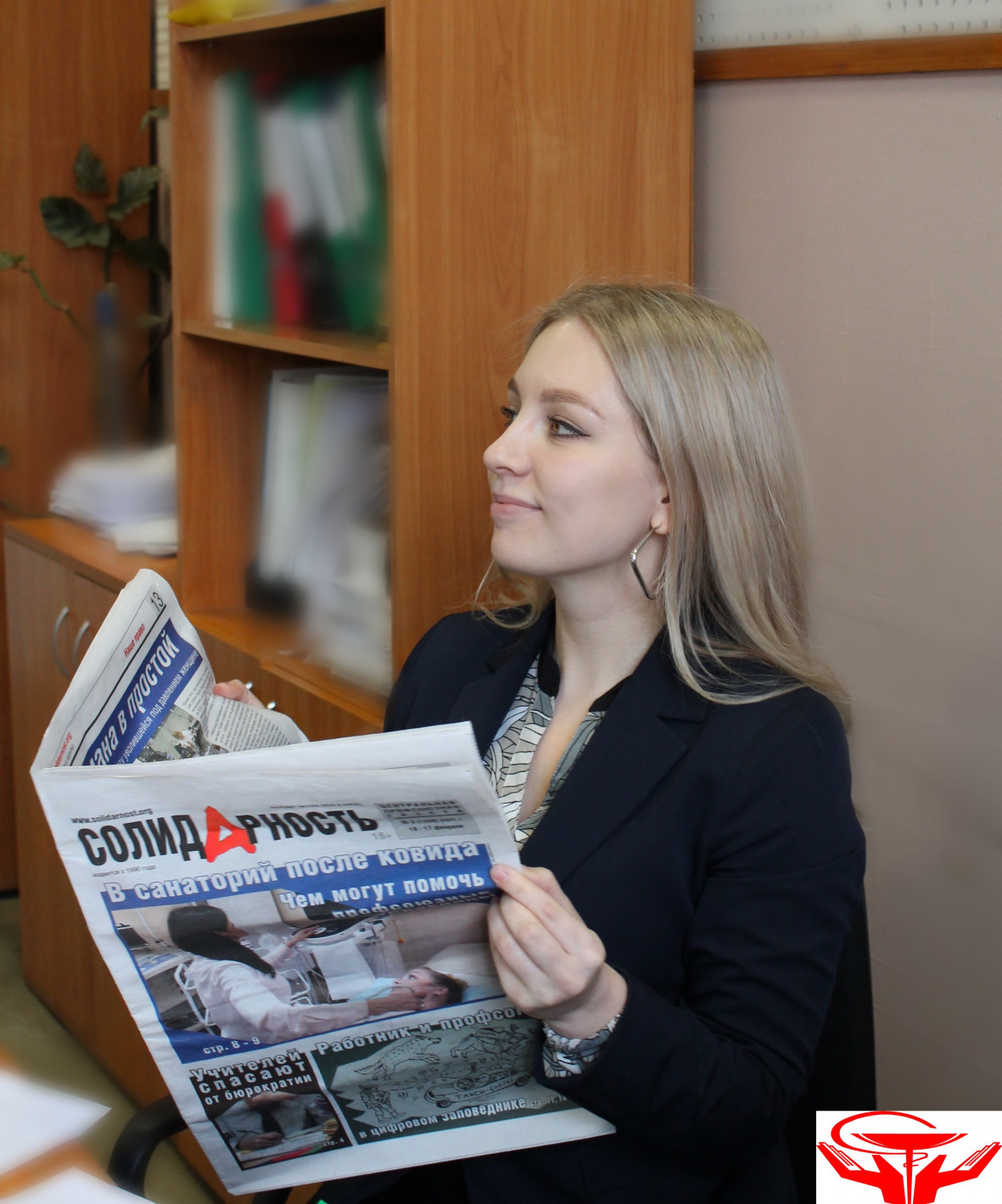Екатерина Станиславовна Бочкарева