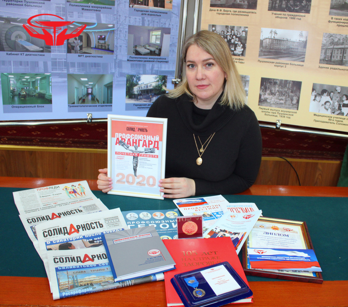 Ирина Николаевна Бондаренко