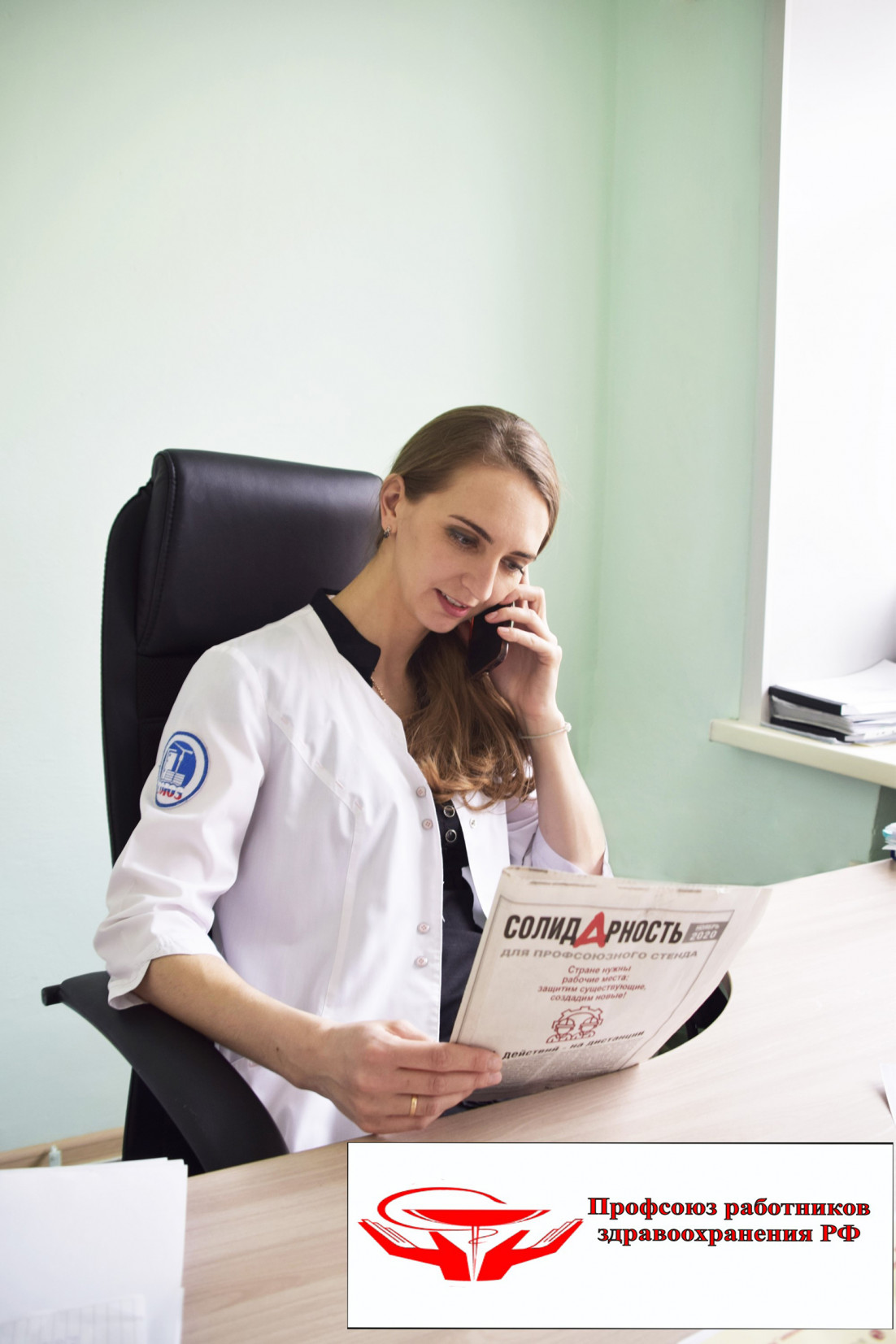 Екатерина Александровна Брагина