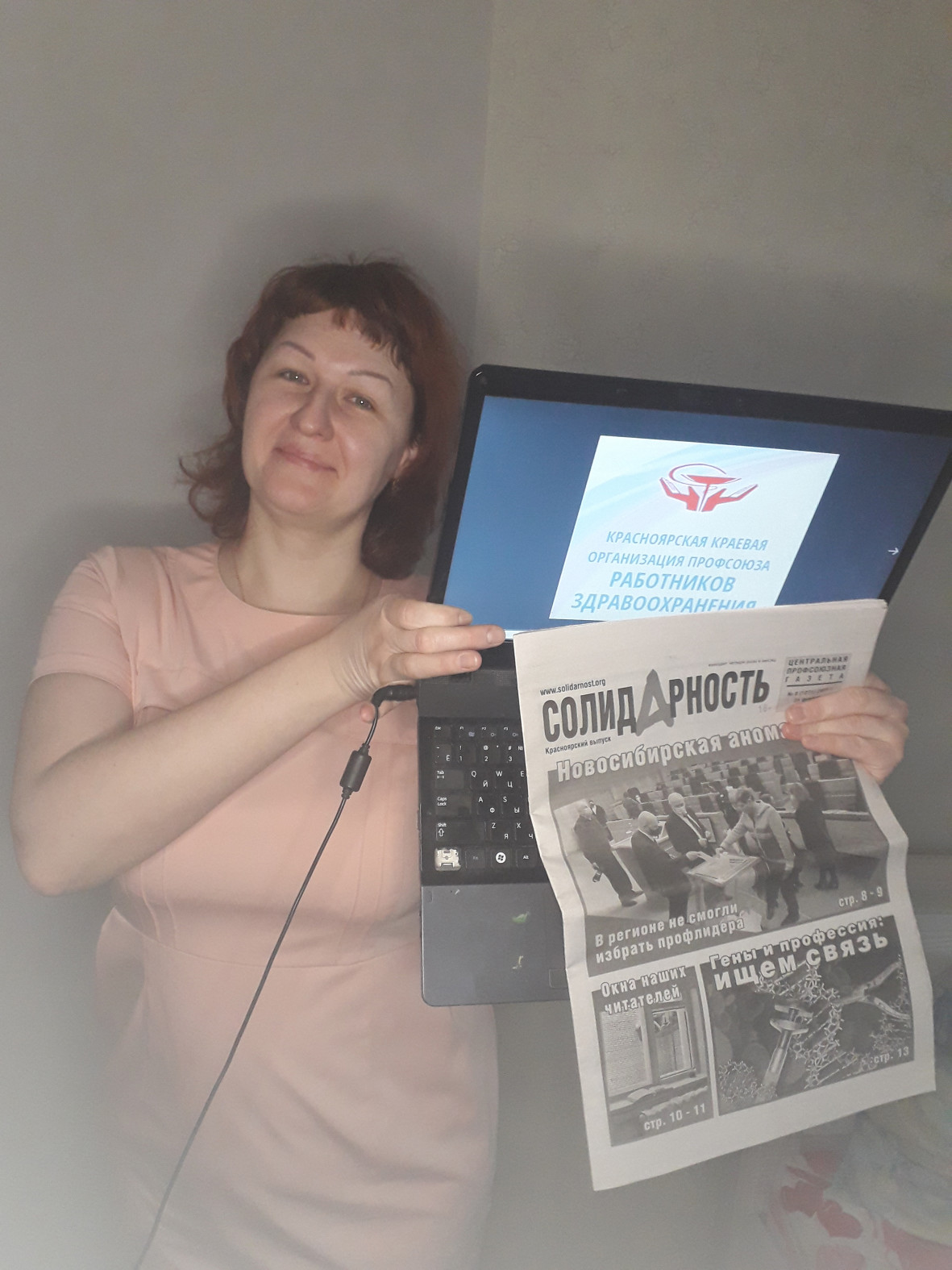Лилия Владимировна Будеева