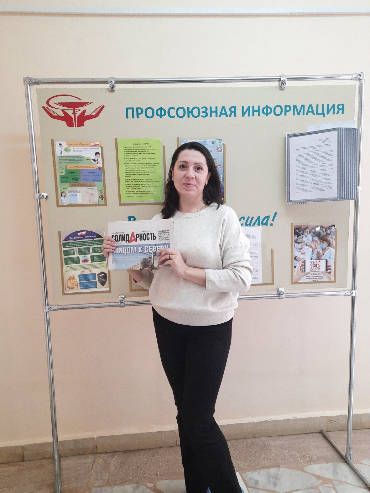 Елена Раульевна Чарыкова