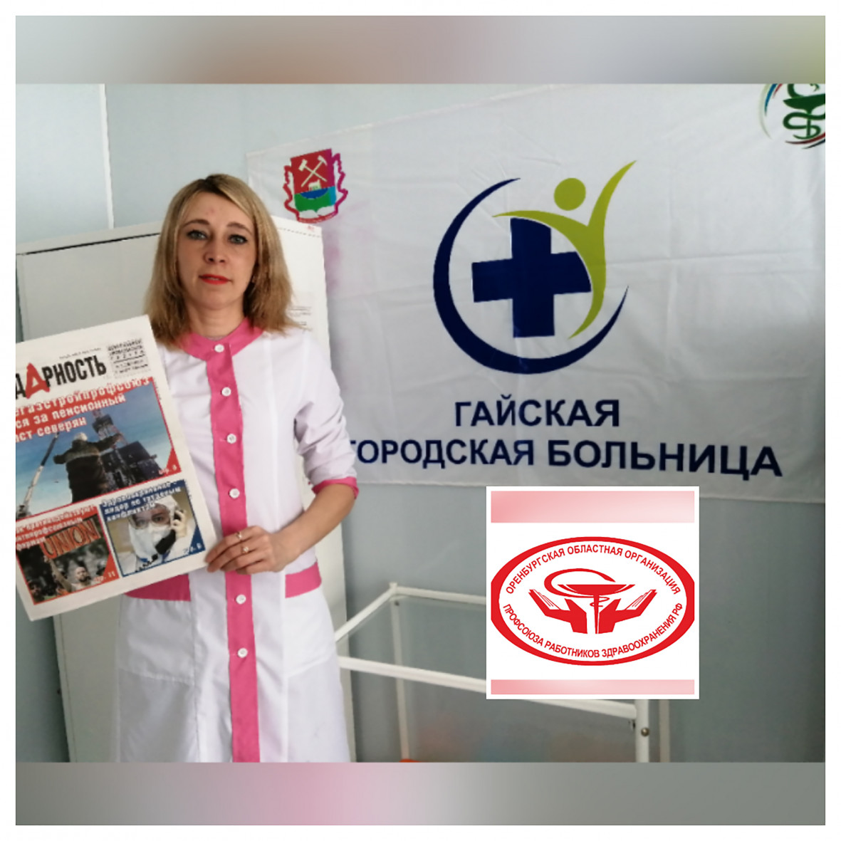 Ирина Николаевна Чулкова