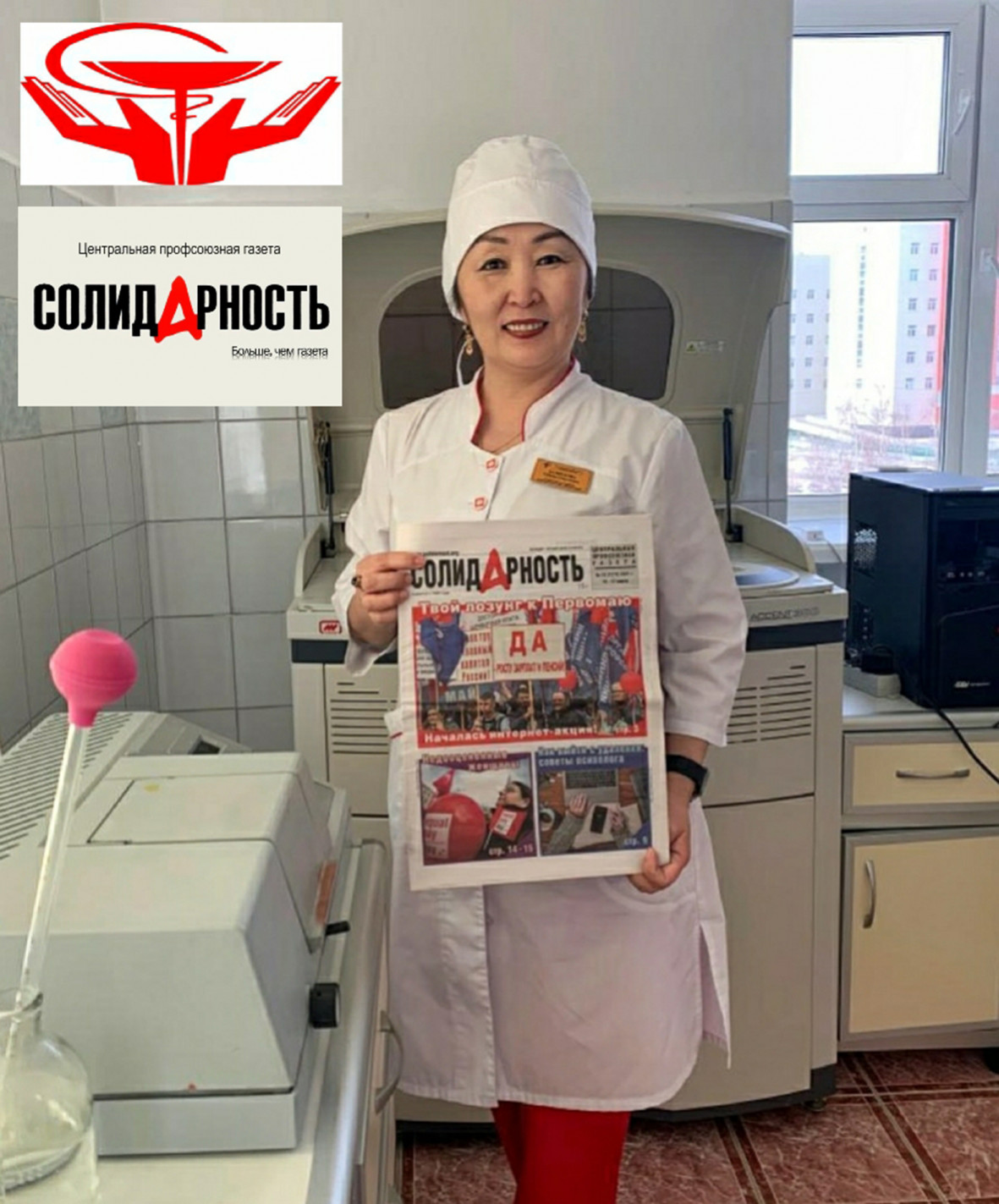 Туйаара Георгиевна Данилова