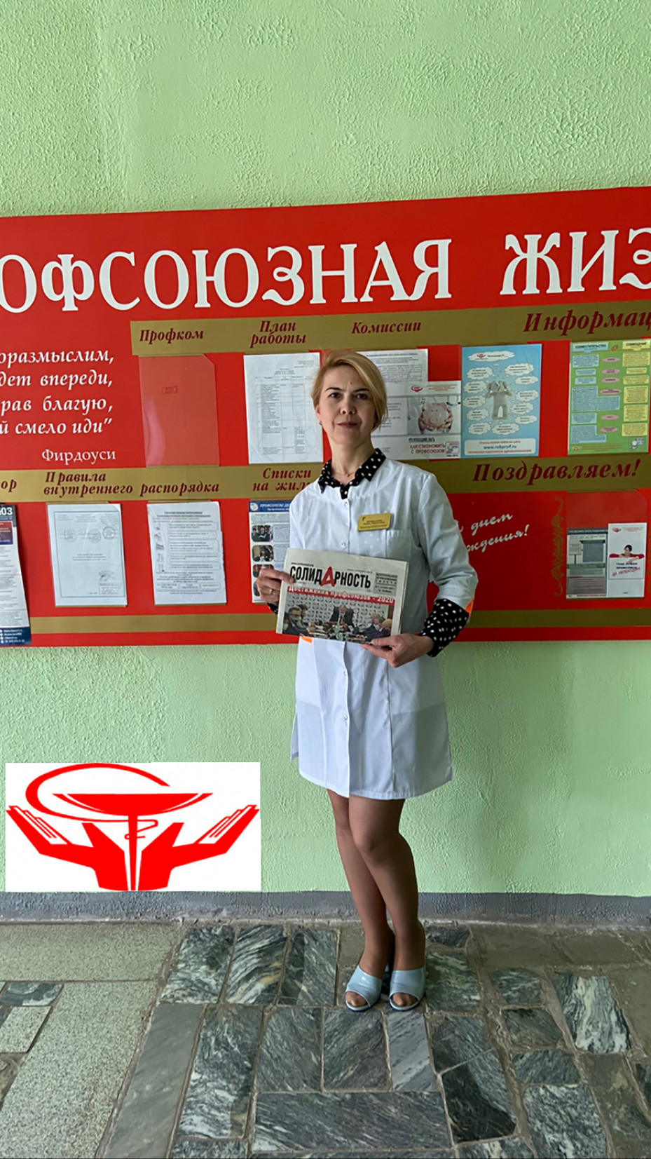 Гюзель Рафкатовна Джувалакян