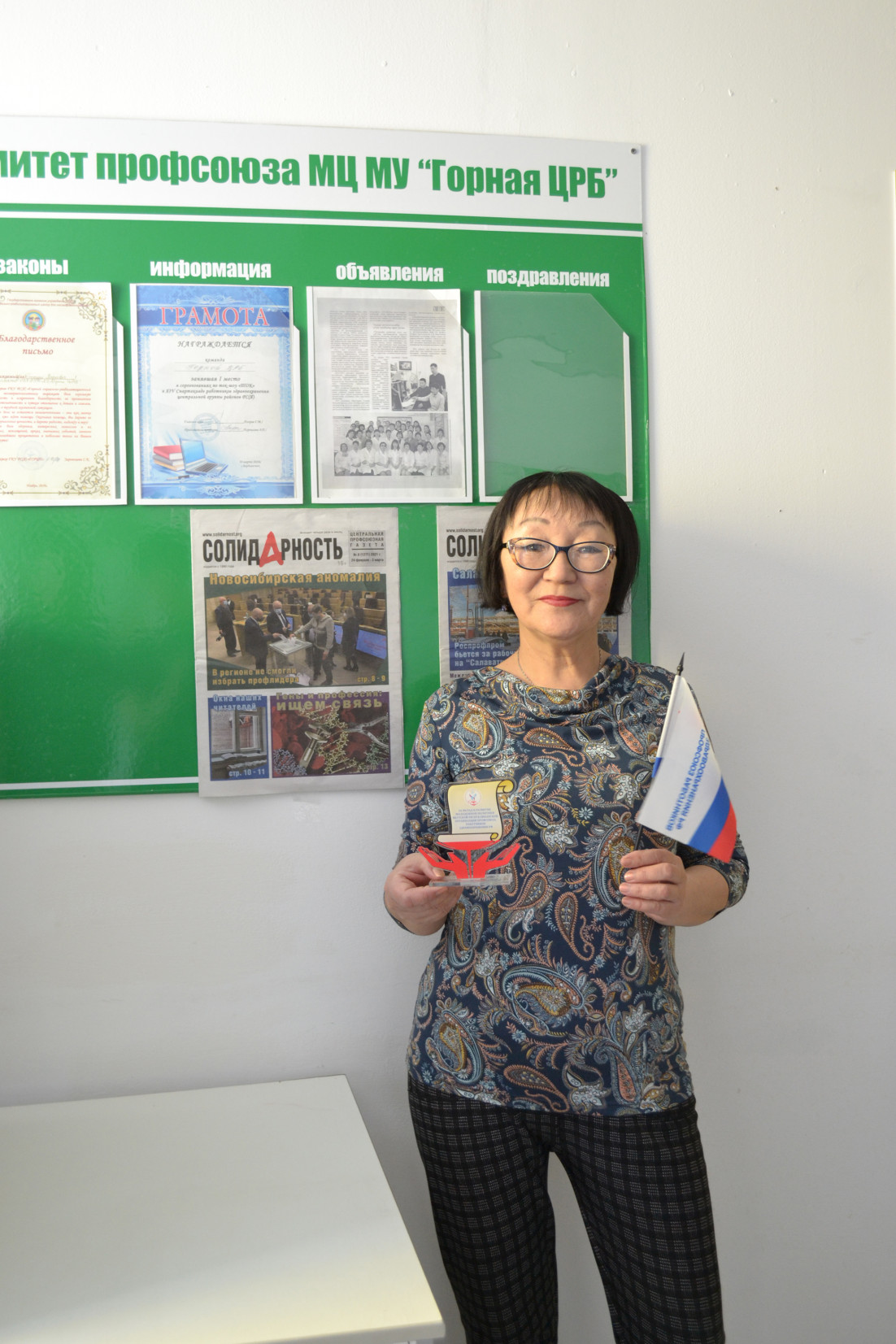 Наталья Алексеевна Егорова