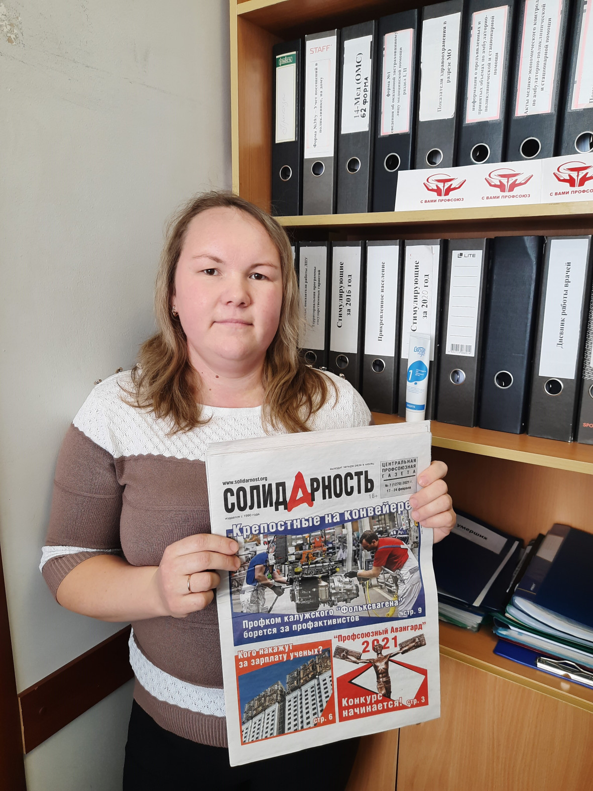 Марина Валерьевна Эжбаева