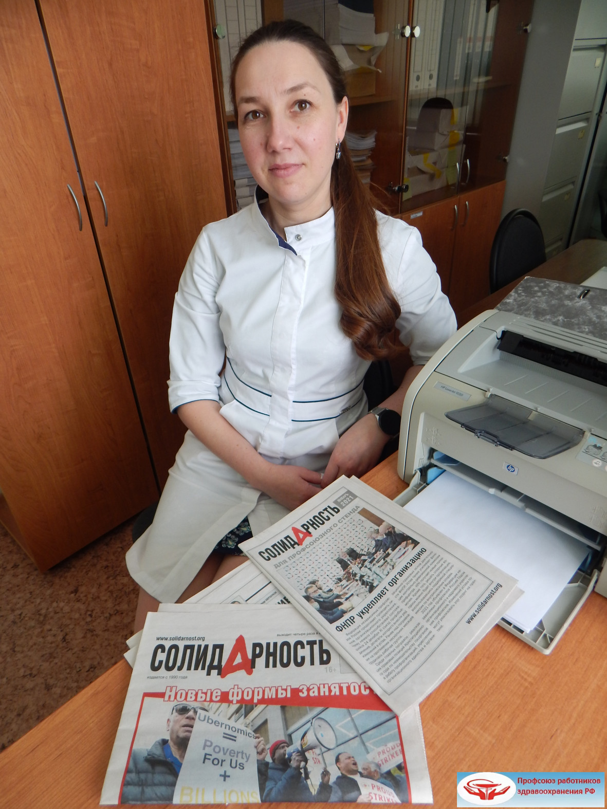 Лилия Алексеевна Филиппова