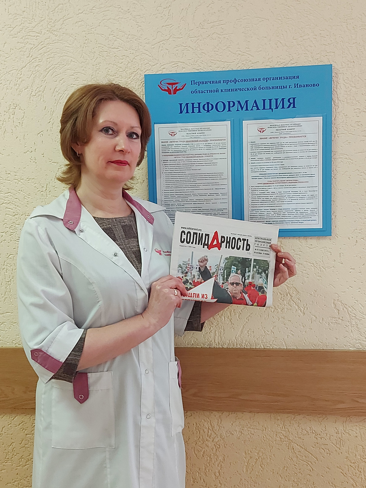 Марина Юрьевна Галкина
