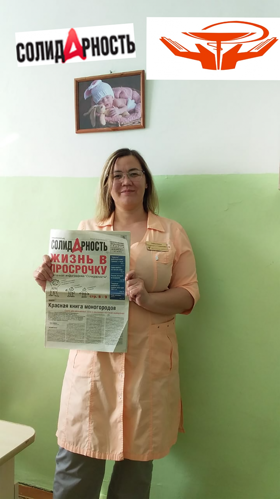 Маргарита Радиковна Гайнулина