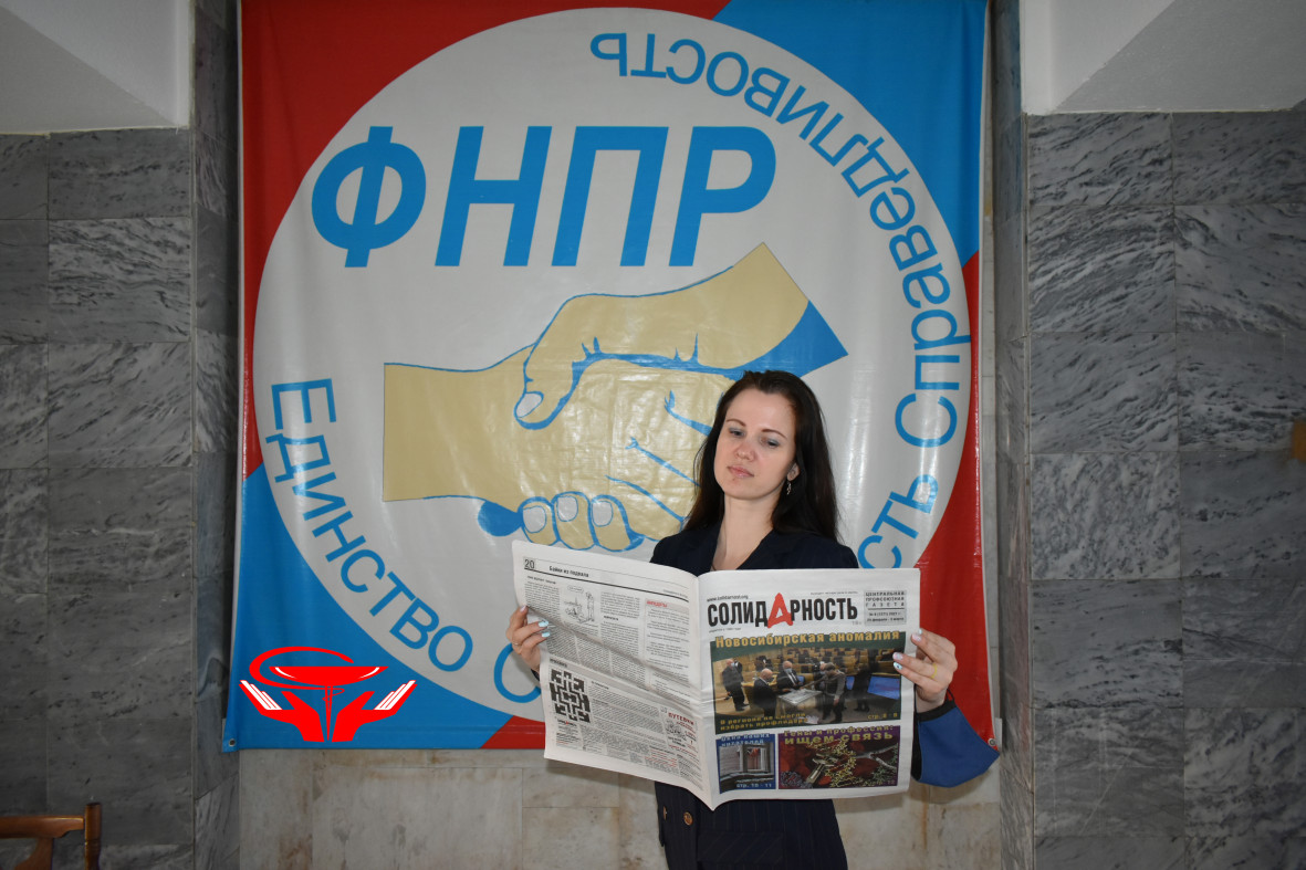 Ярославна Сергеевна Громакина