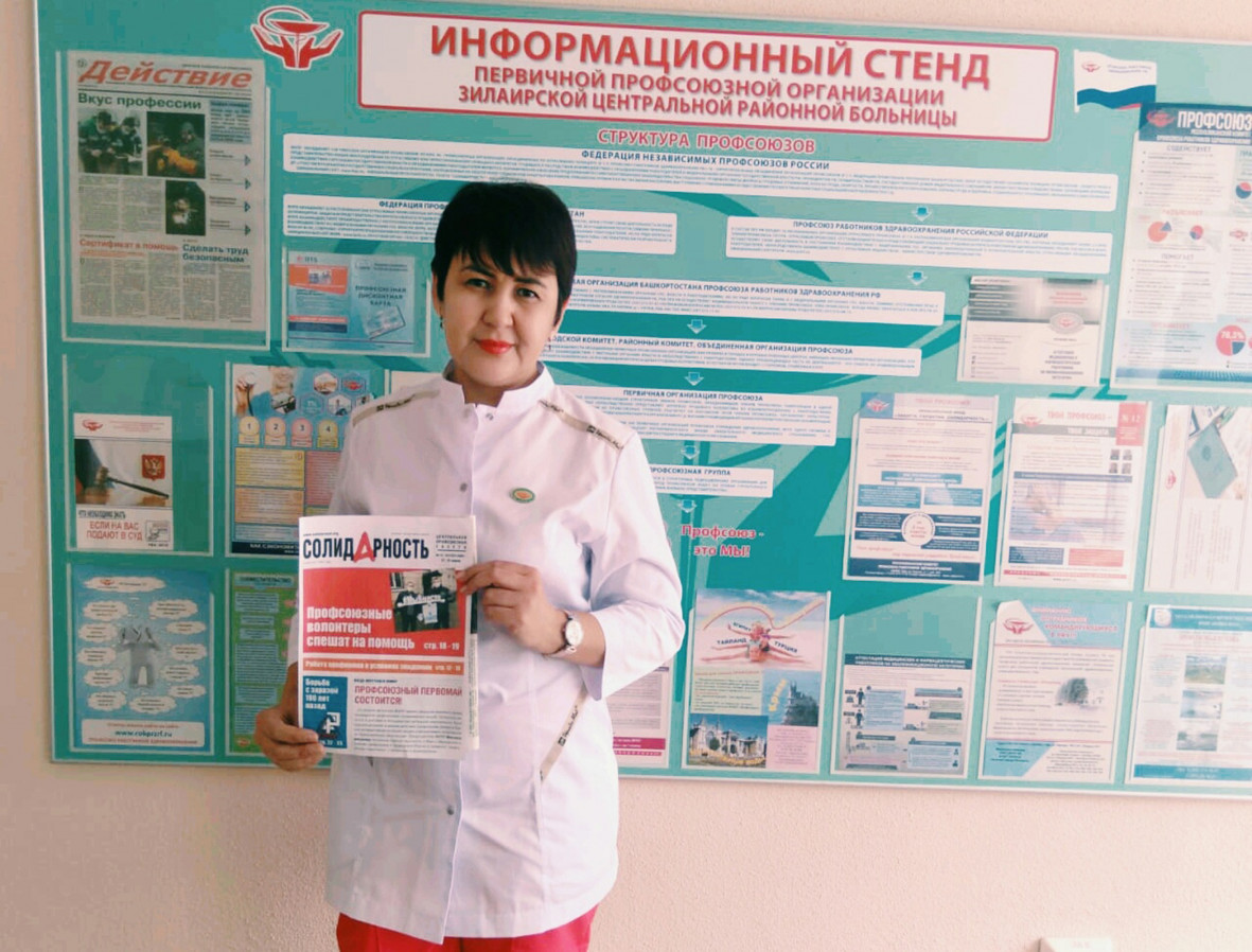 Лариса Ишбулдовна Ишдавлетова