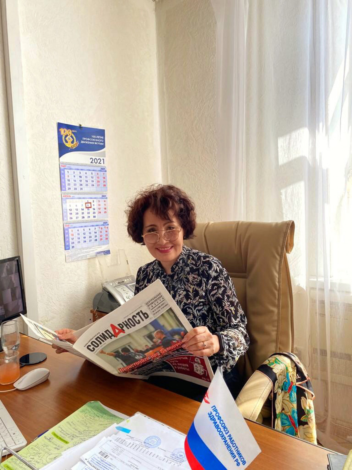 Алёна Николаевна Иванова