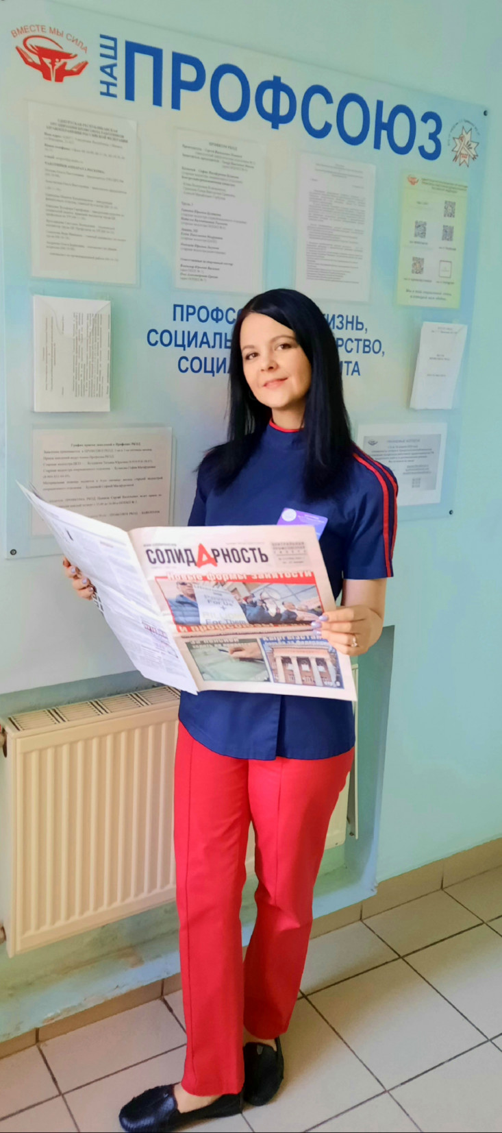 Екатерина Геннадьевна Климова