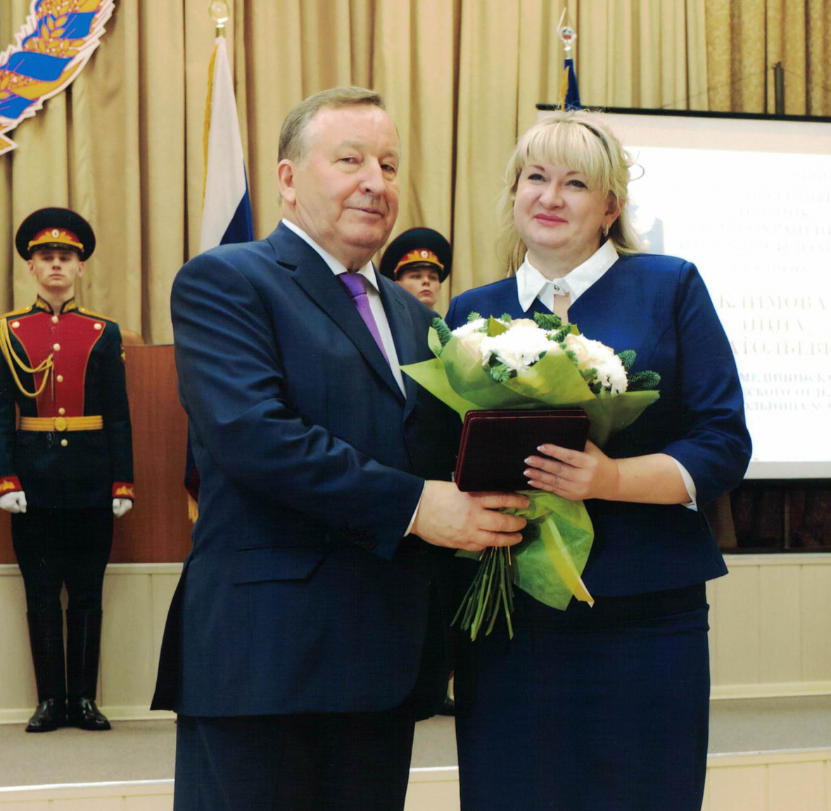 Инна Анатольевна Климова