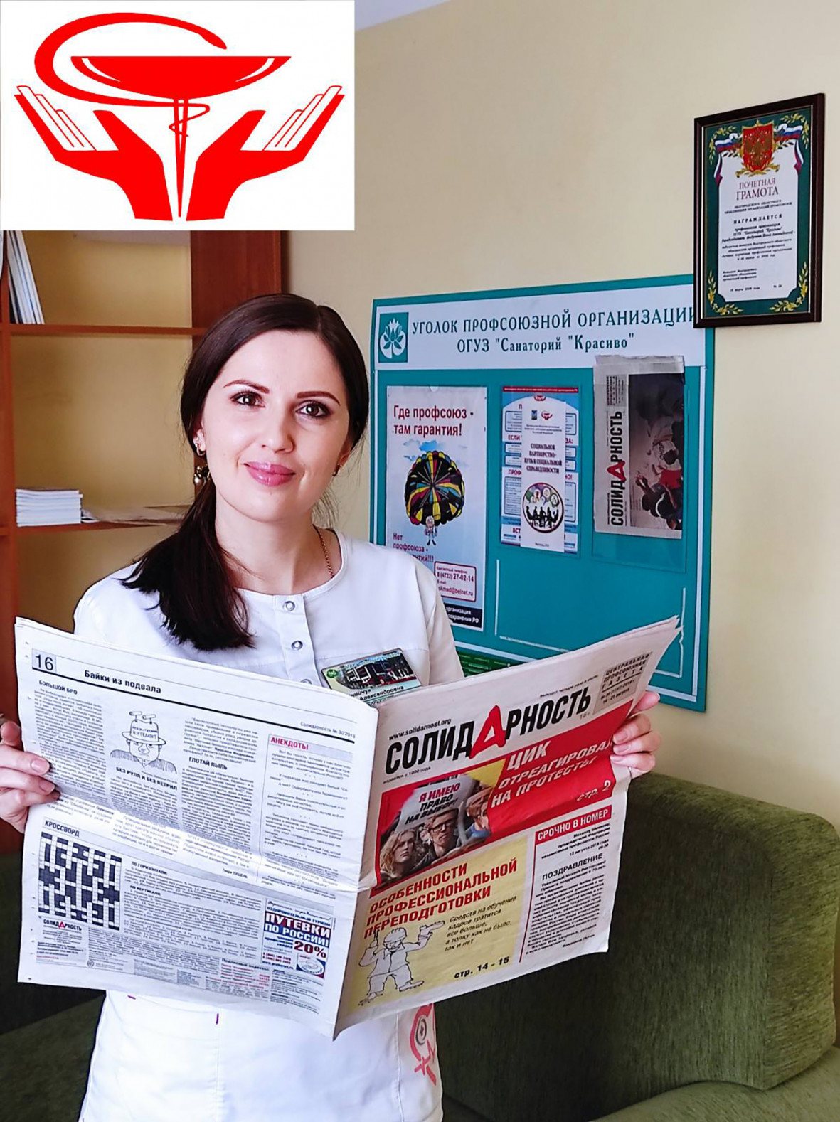 Анна Александровна Корнийчук