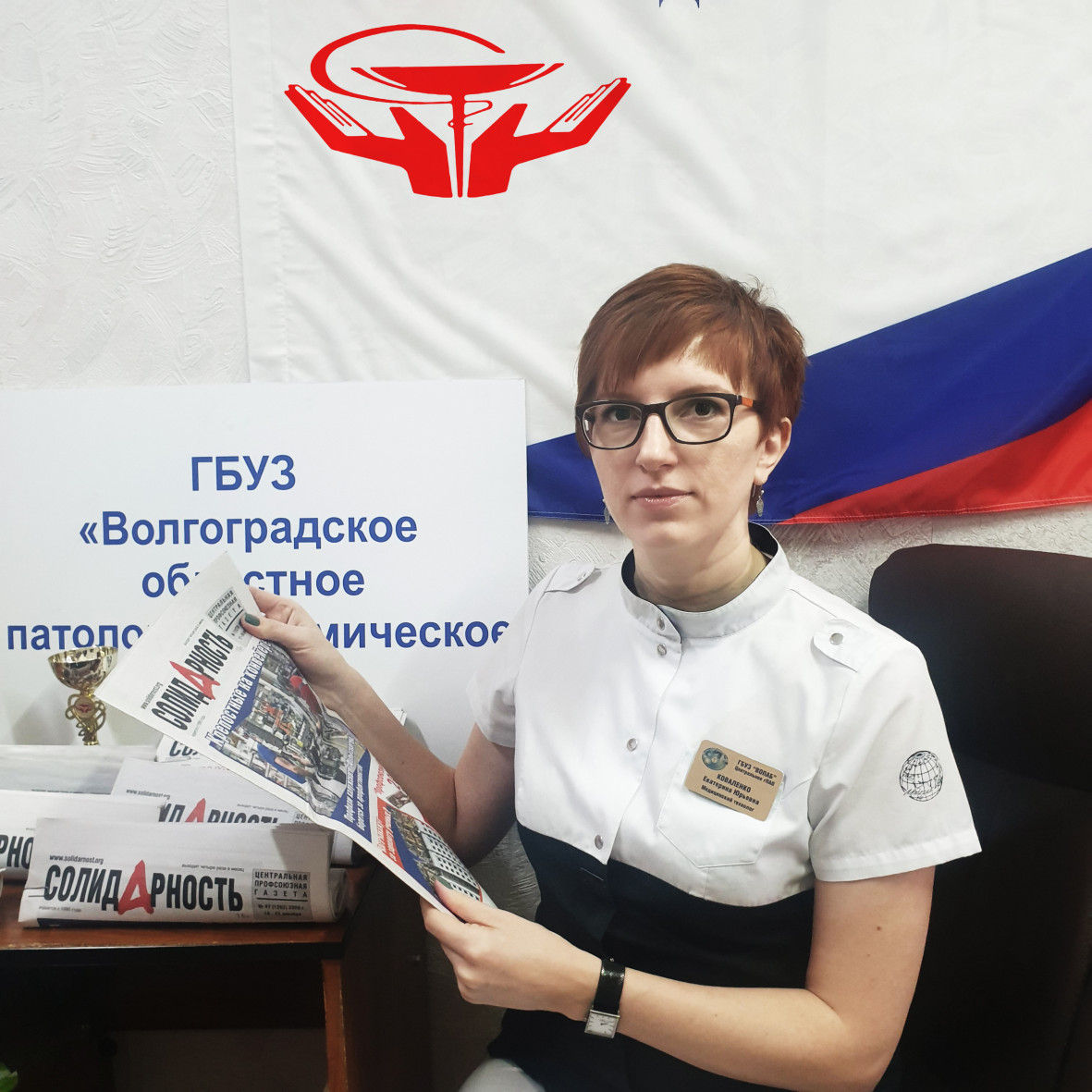 Екатерина Юрьевна Коваленко