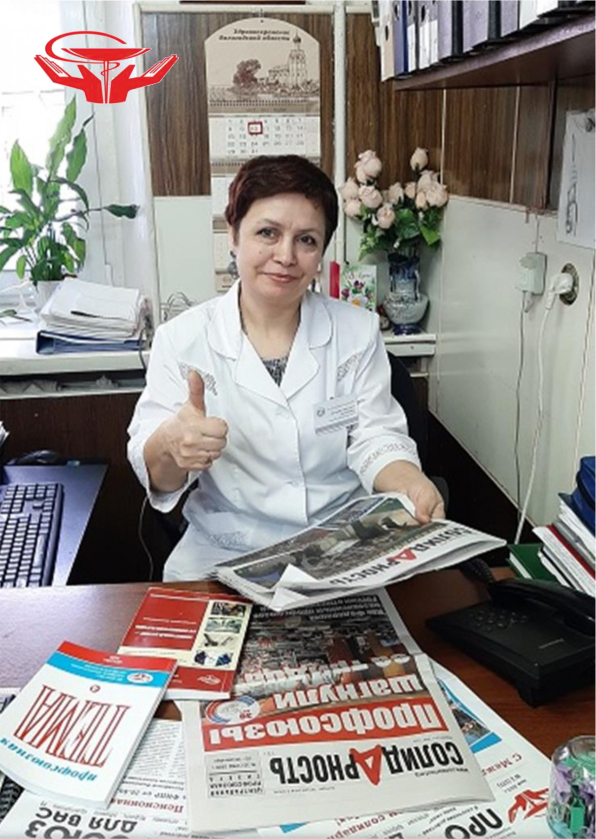 Светлана Леонидовна Козлова