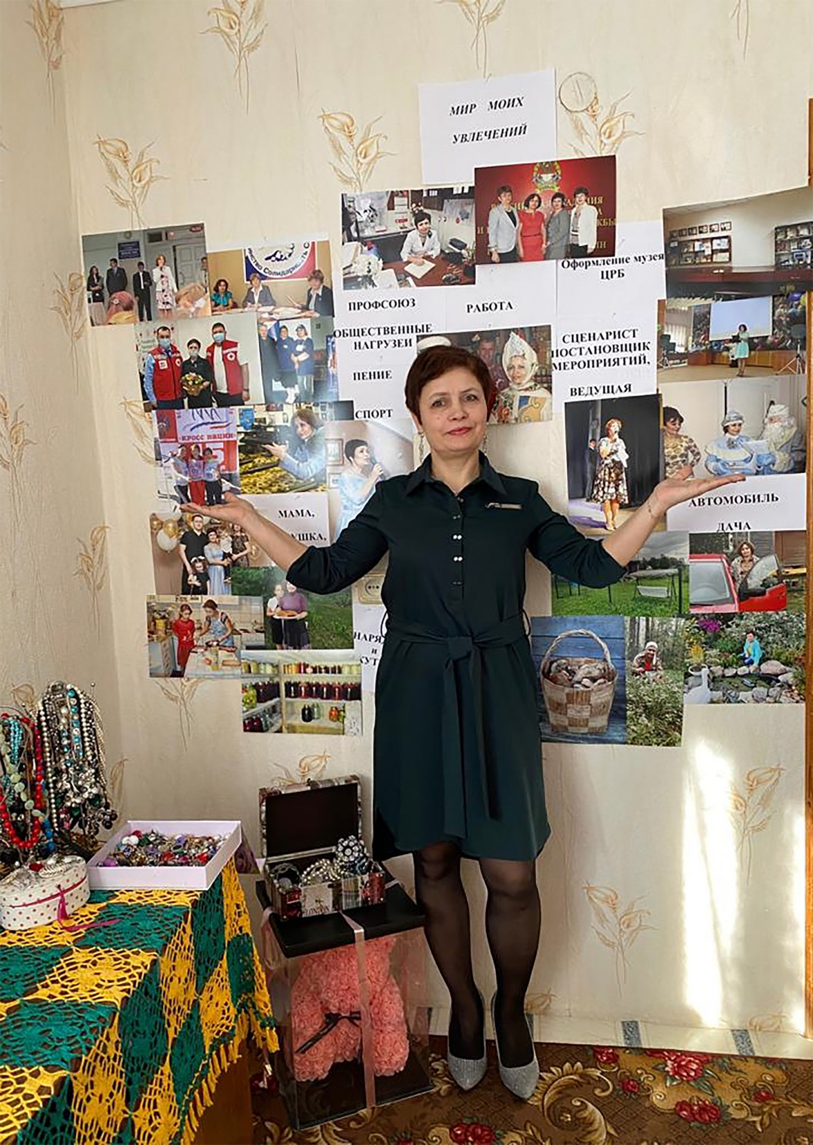 Светлана Леонидовна Козлова
