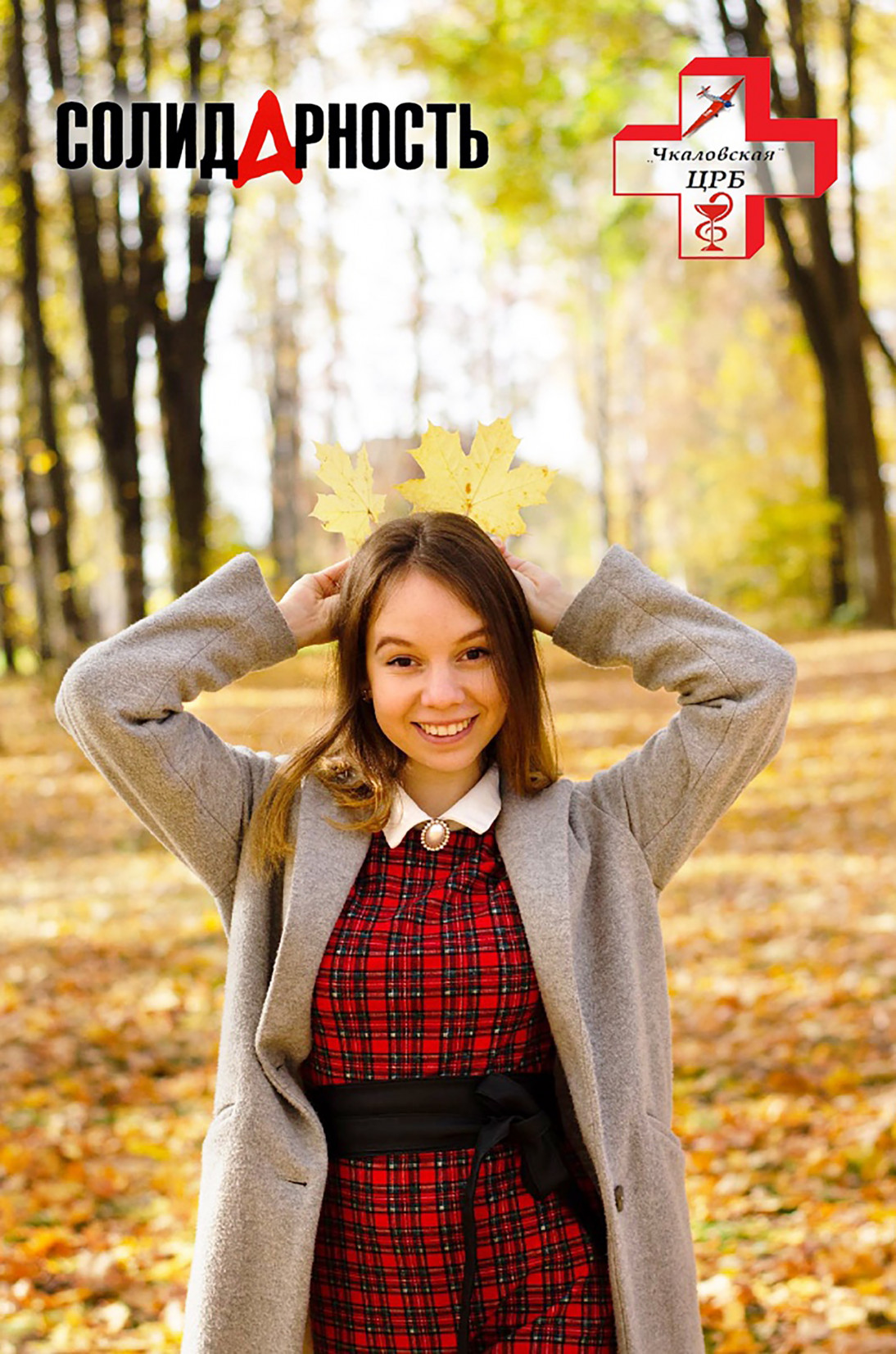 Екатерина Евгеньевна Кузнецова