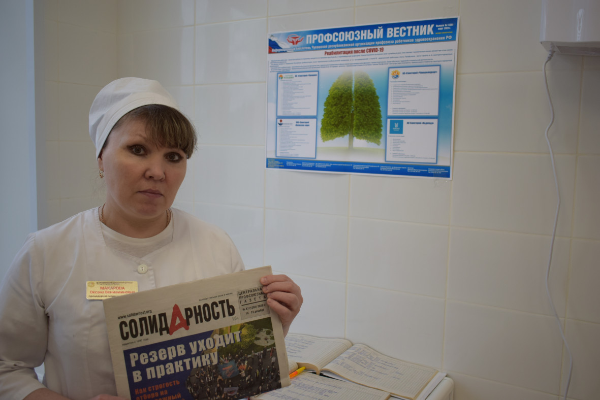 Оксана Вениаминовна Макарова