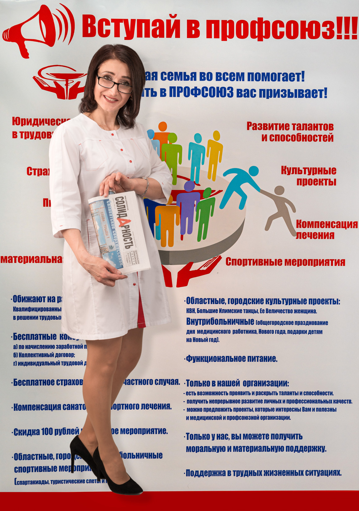 Оксана Александровна Мандажи