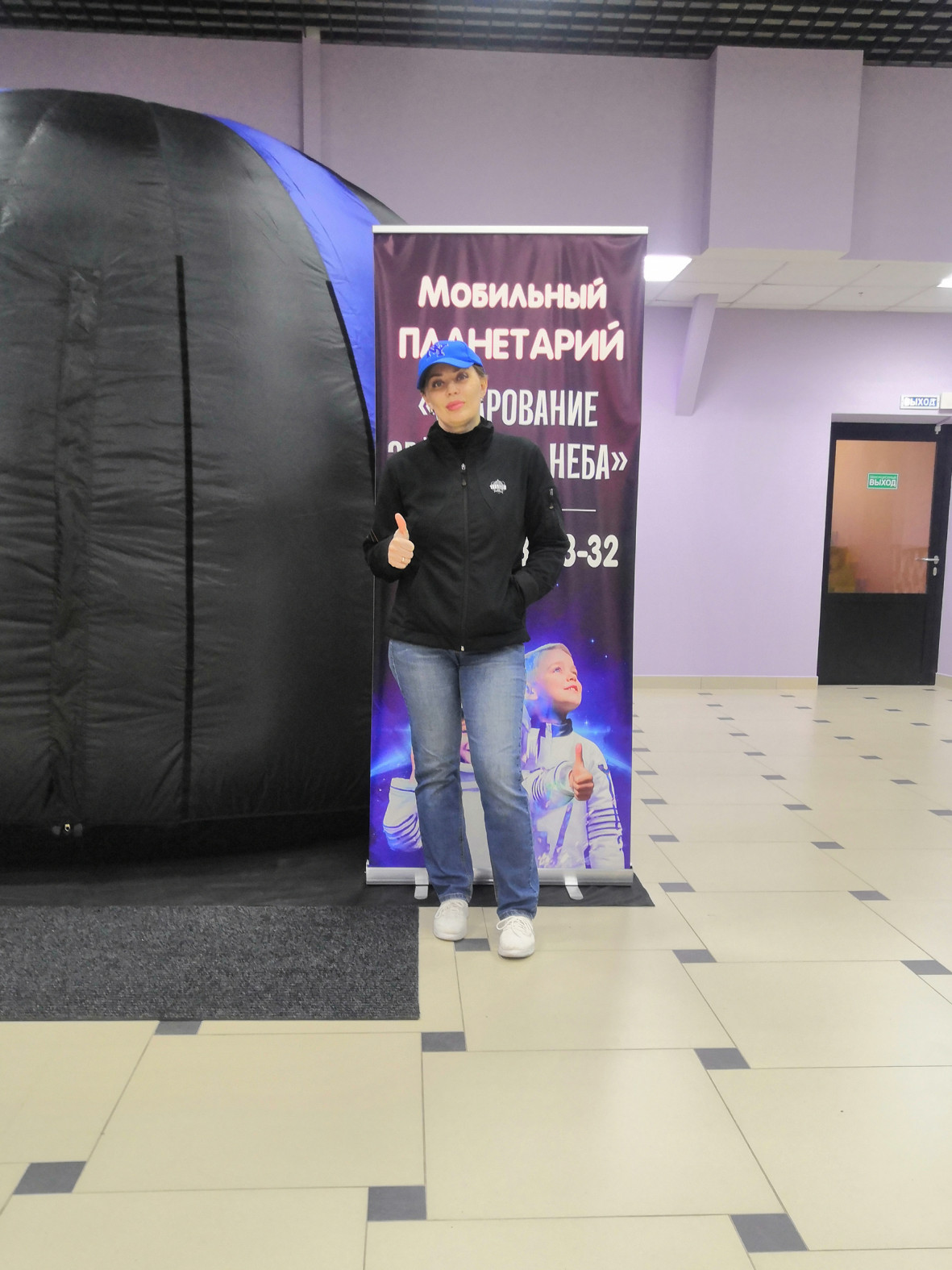 Илона Александровна Починок